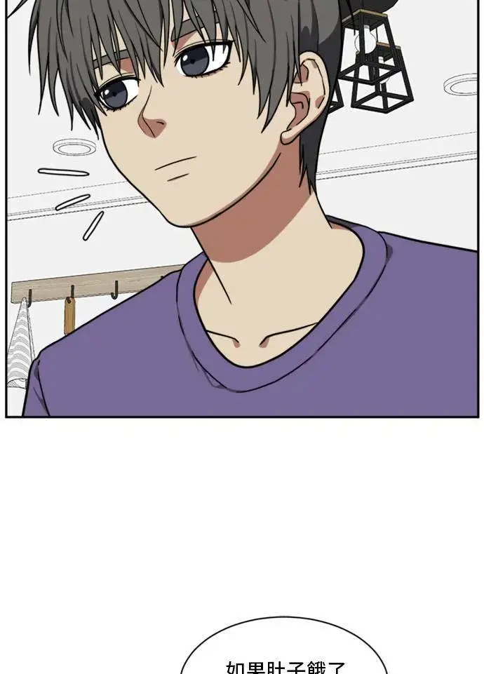 漫画《盗脸人生》裵善忠 7第88张图