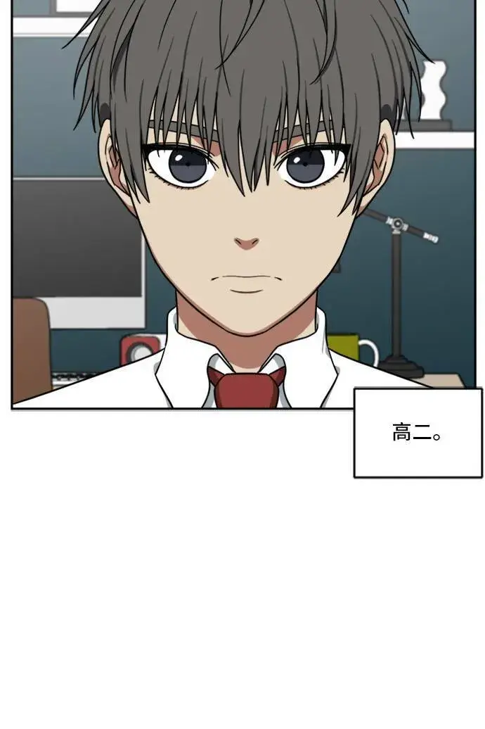 漫画《盗脸人生》裵善忠 7第99张图
