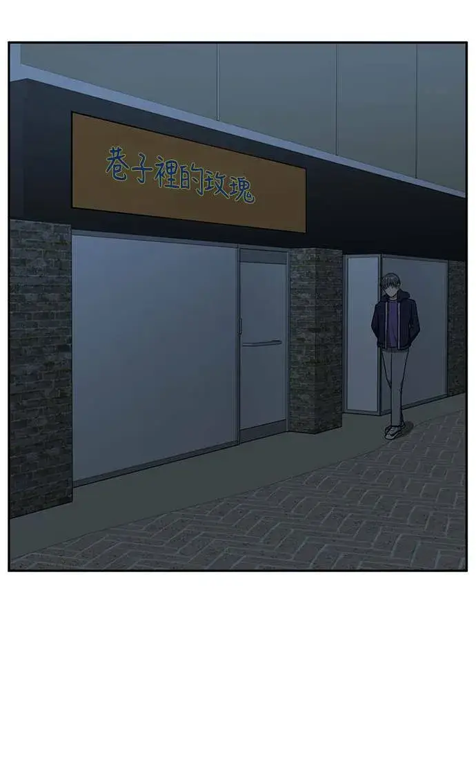 漫画《盗脸人生》裵善忠 8第68张图