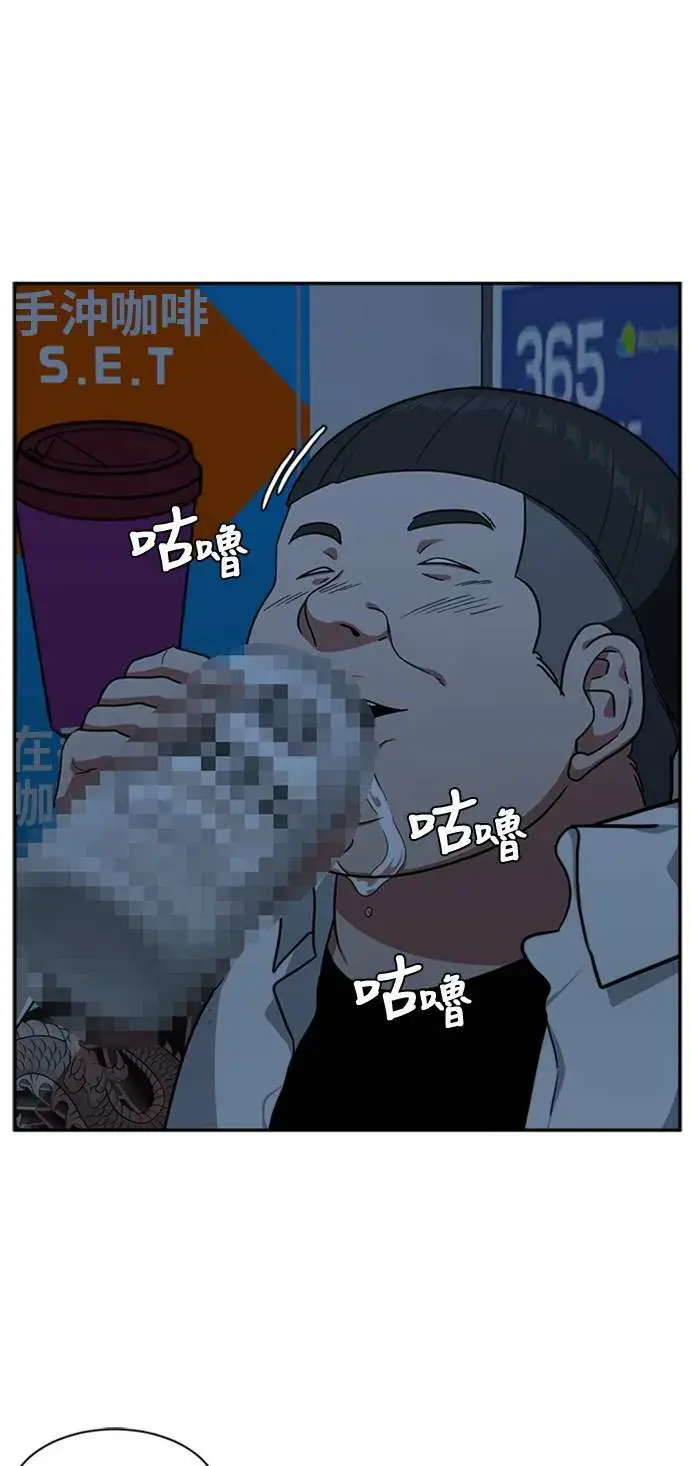 漫画《盗脸人生》裵善忠 9第17张图