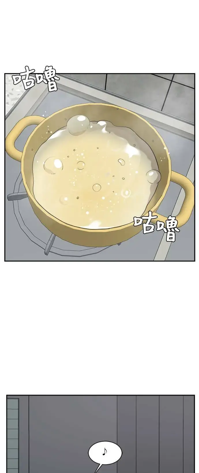 漫画《盗脸人生》裵善忠 9第53张图