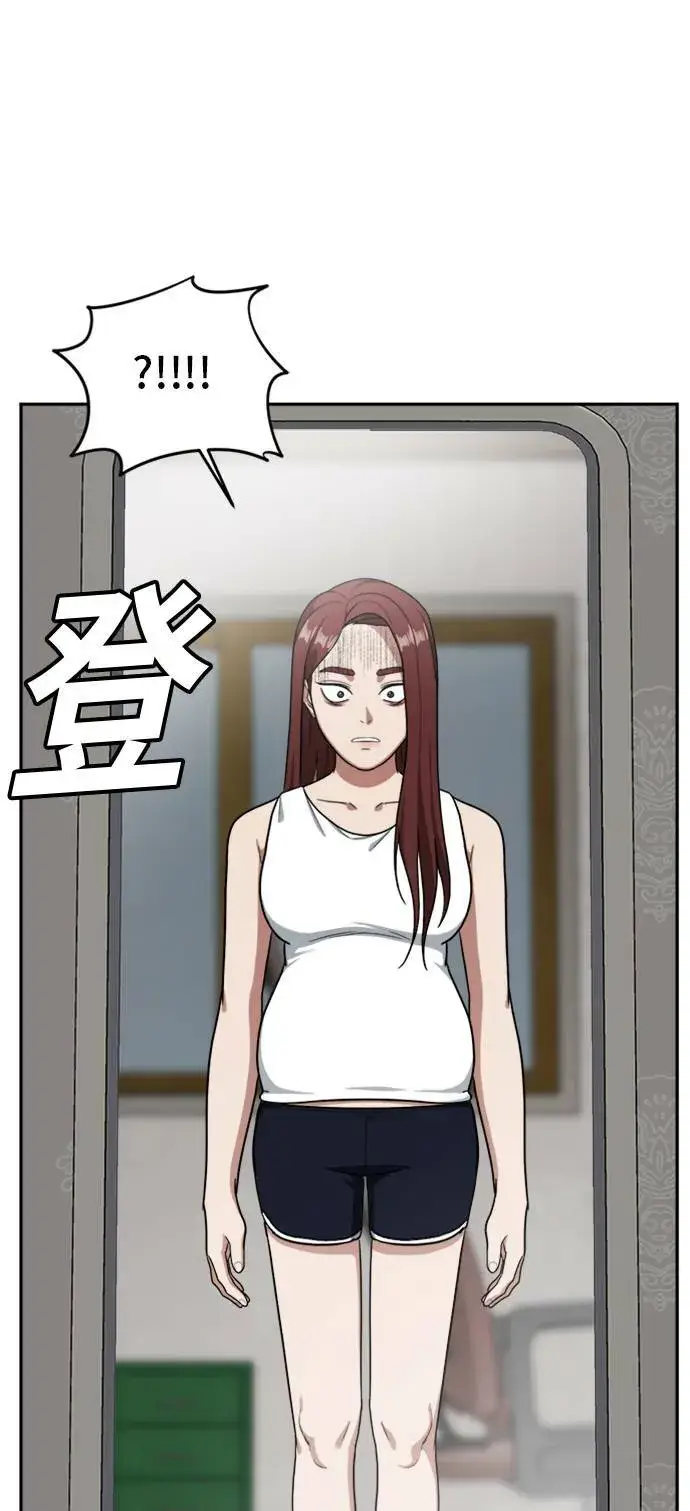 漫画《盗脸人生》裵善忠 9第64张图