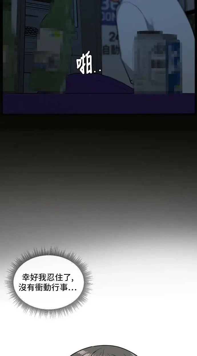 漫画《盗脸人生》裵善忠 10第26张图