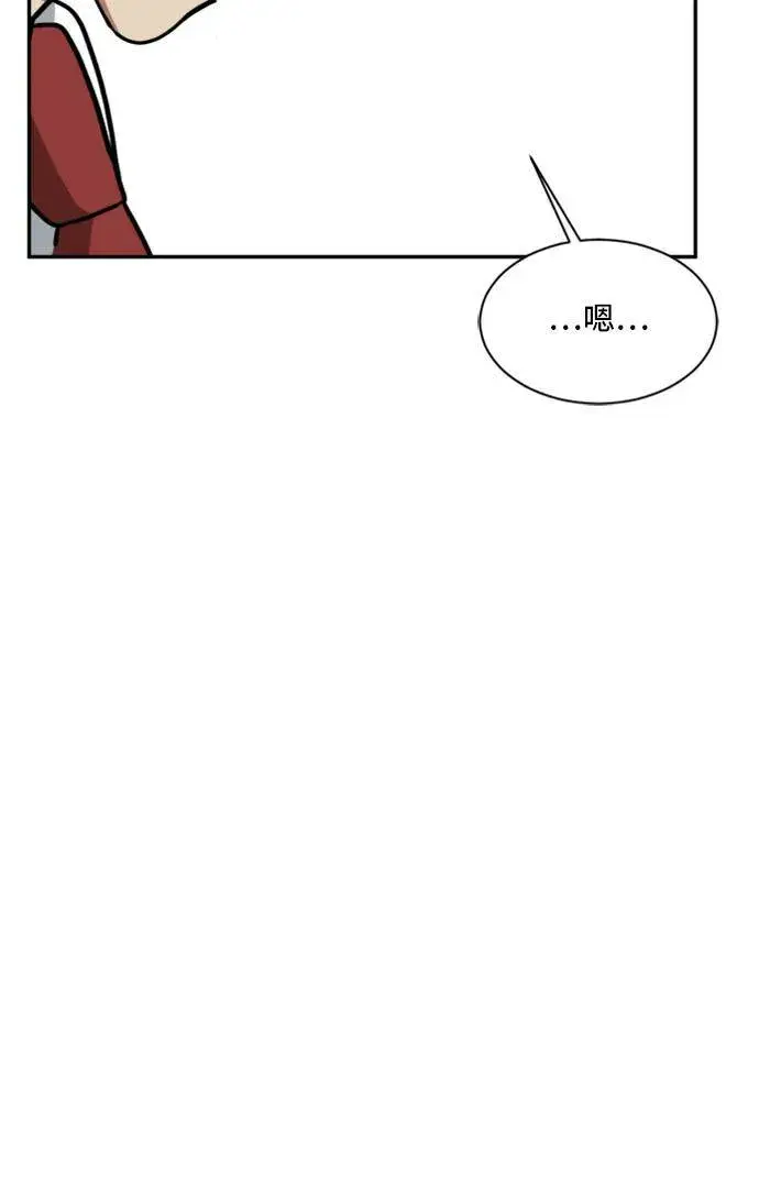 漫画《盗脸人生》裵善忠 10第88张图