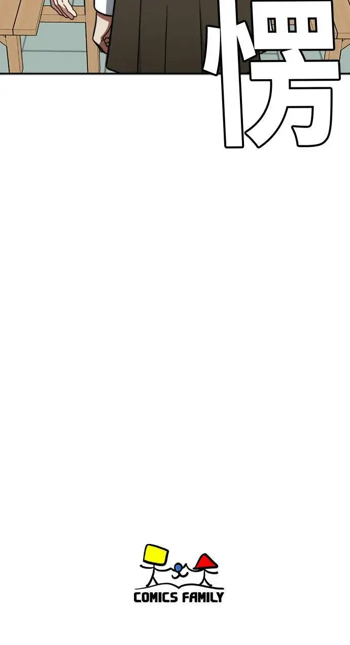 漫画《盗脸人生》裵善忠 11第102张图