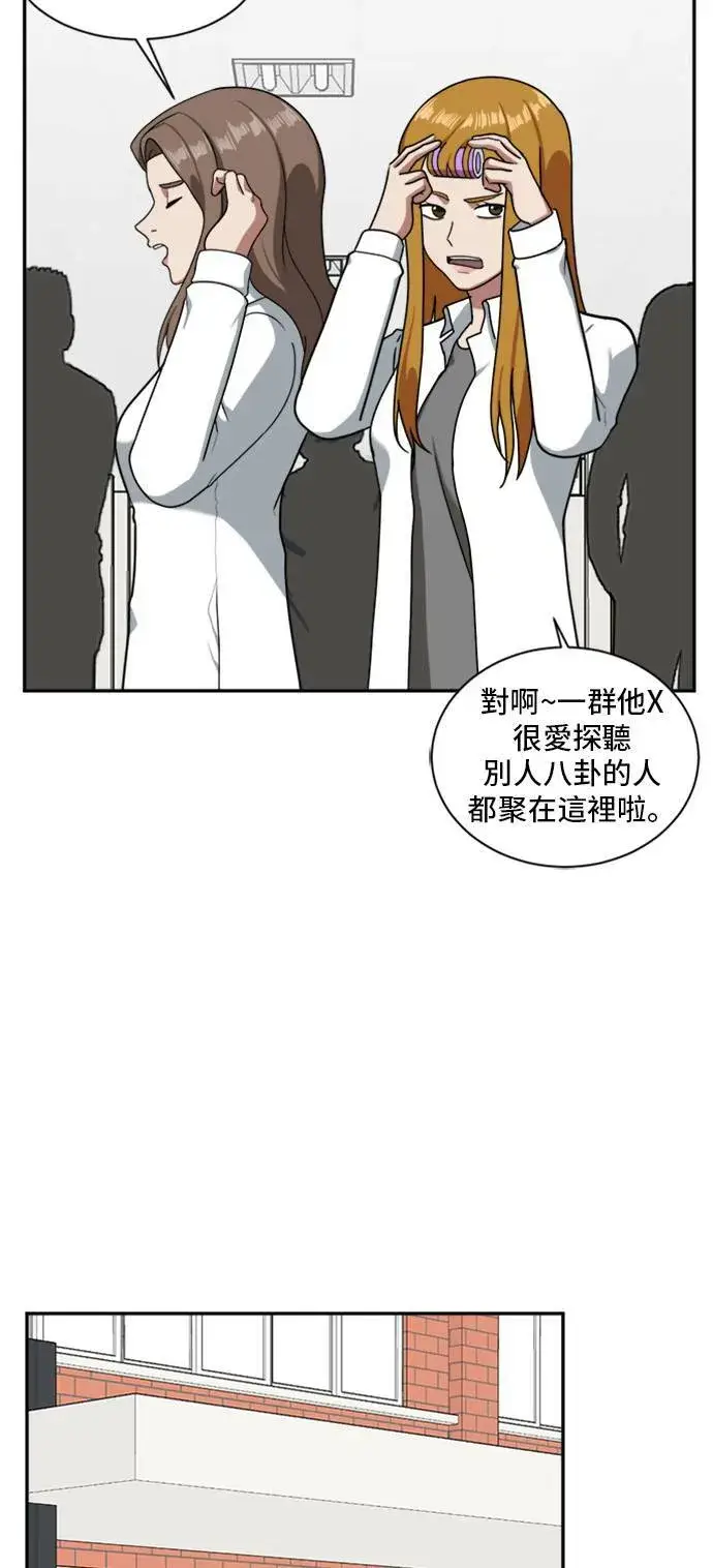 漫画《盗脸人生》裵善忠 11第17张图