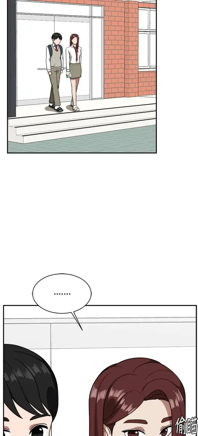 漫画《盗脸人生》裵善忠 11第18张图