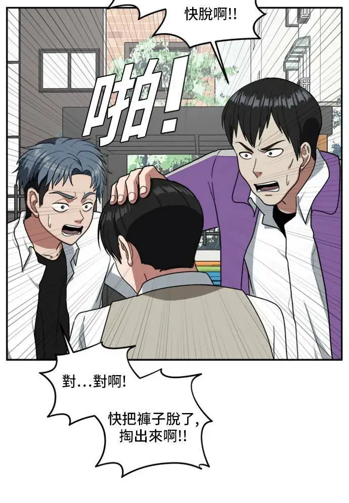 漫画《盗脸人生》裵善忠 11第47张图