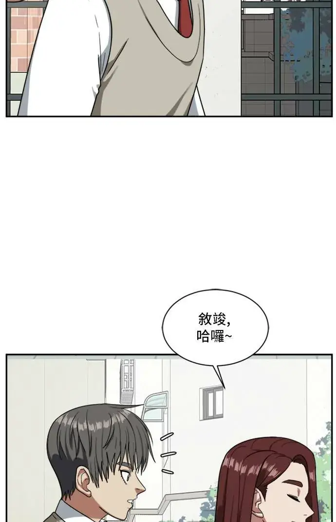 漫画《盗脸人生》裵善忠 11第52张图
