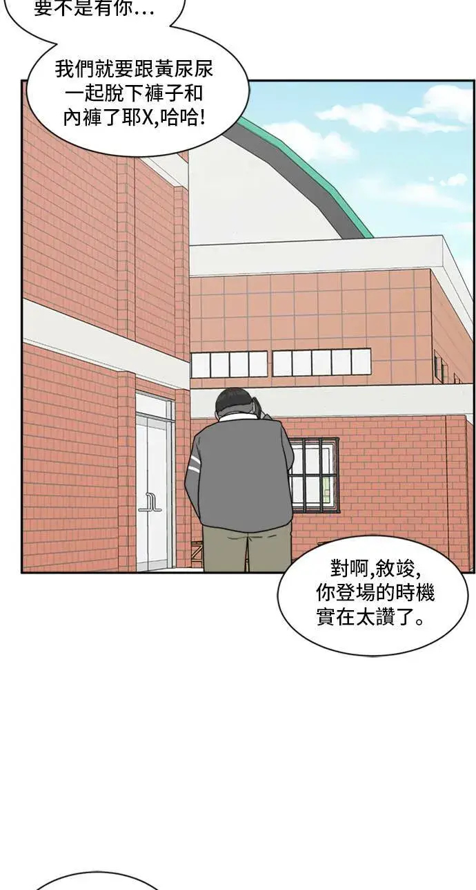 漫画《盗脸人生》裵善忠 11第77张图