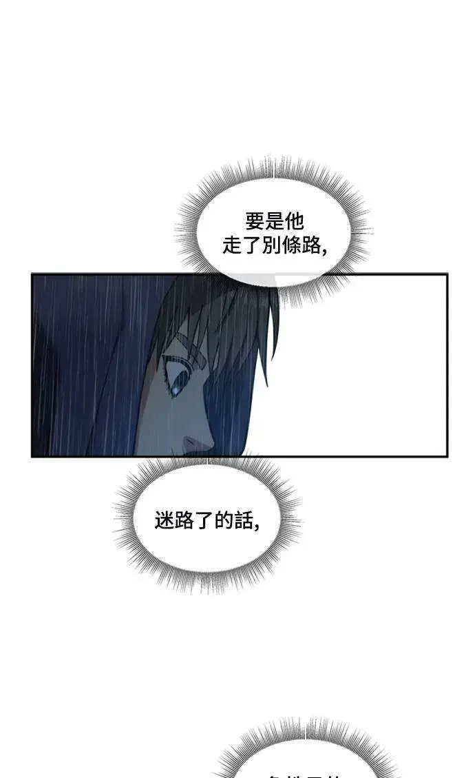 漫画《盗脸人生》裵善忠 13第17张图