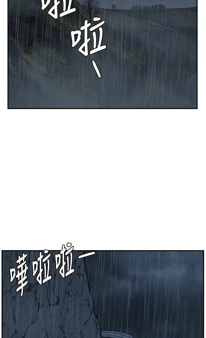 漫画《盗脸人生》裵善忠 13第21张图