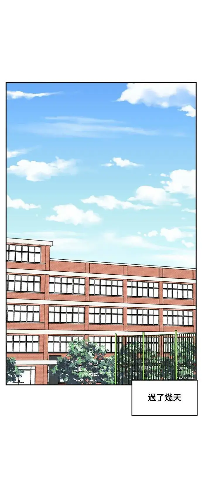 漫画《盗脸人生》裵善忠 13第53张图