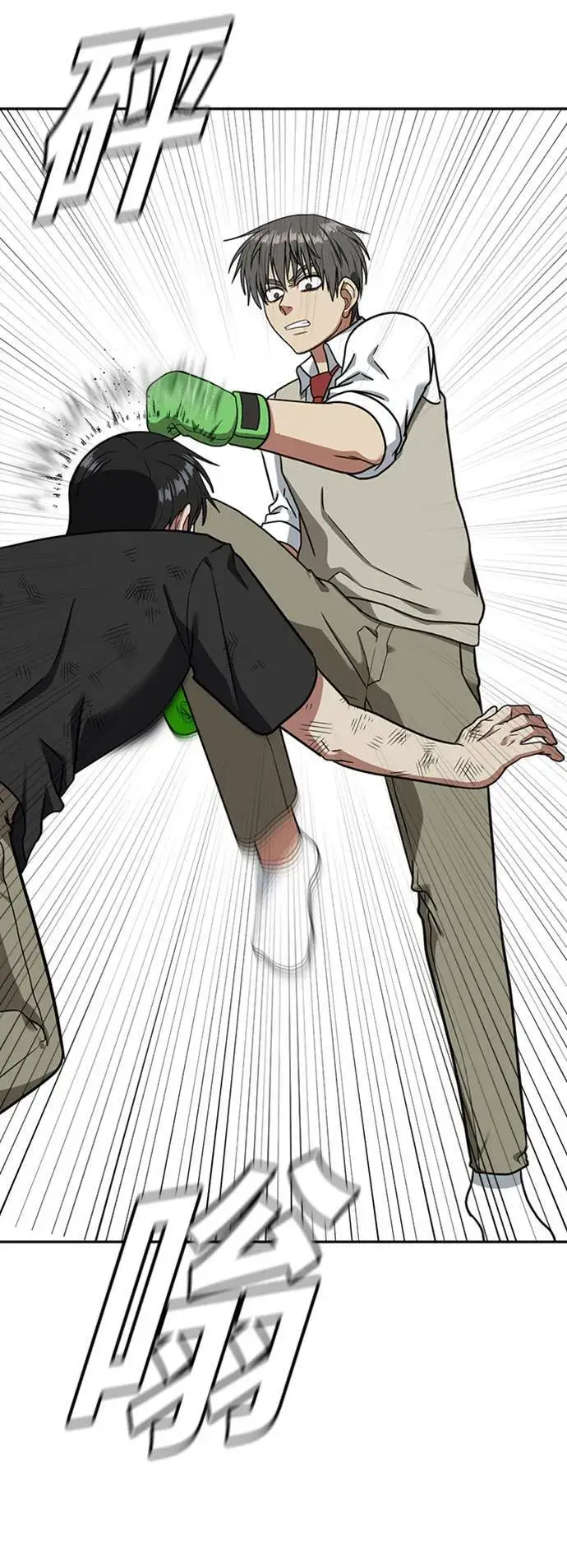 漫画《盗脸人生》裵善忠 15第39张图