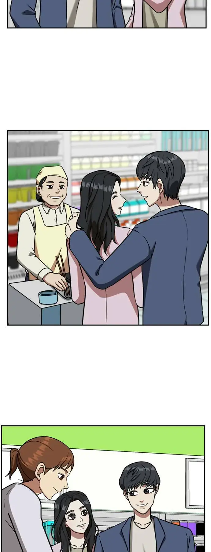 漫画《盗脸人生》吕敏舒 1第34张图