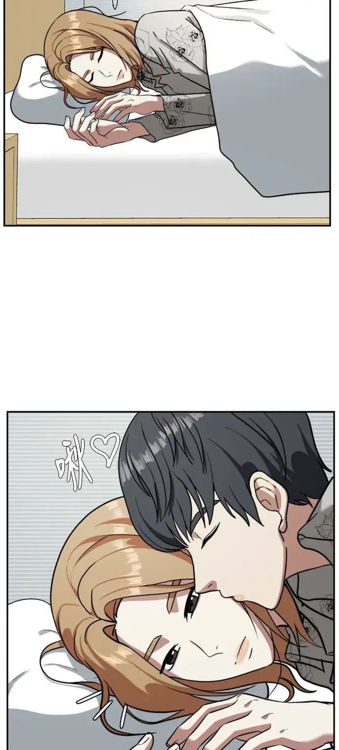 漫画《盗脸人生》吕敏舒 2第17张图