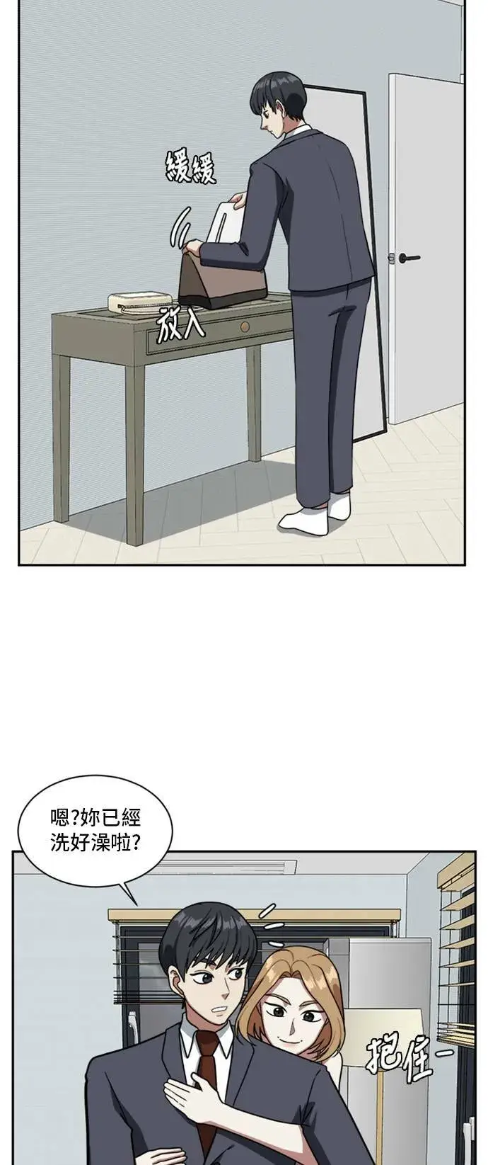 漫画《盗脸人生》吕敏舒 3第58张图