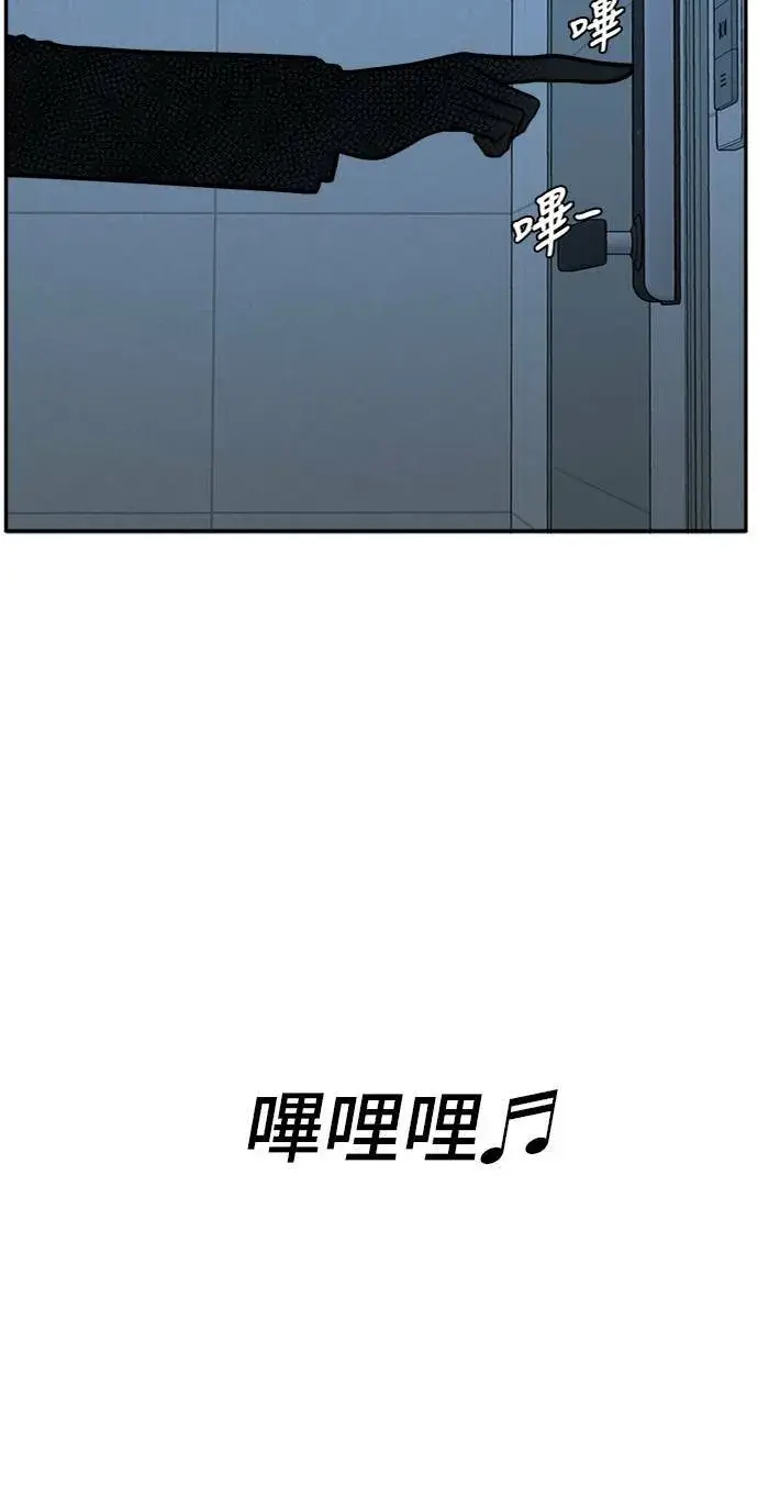 漫画《盗脸人生》吕敏舒 3第89张图