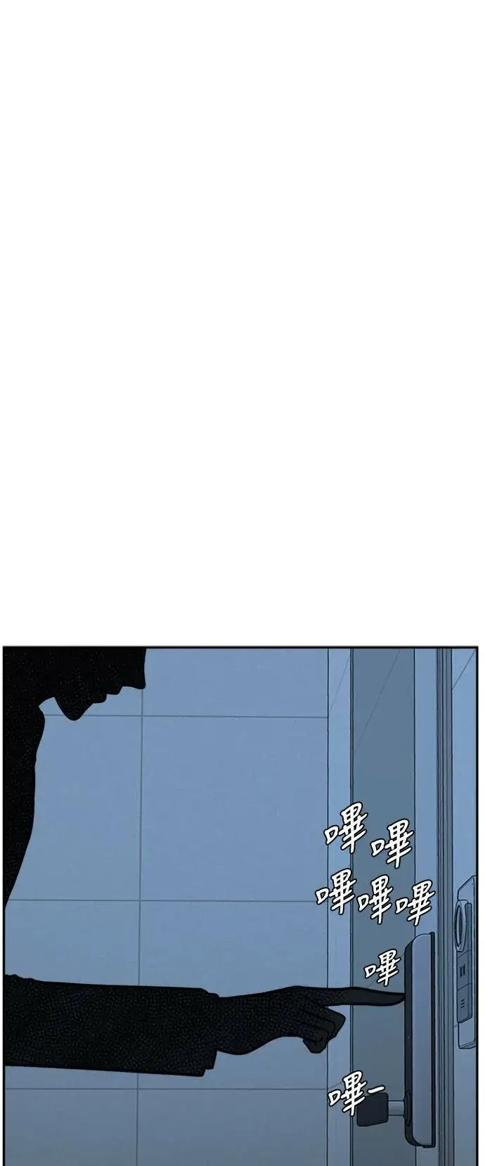 漫画《盗脸人生》吕敏舒 3第97张图