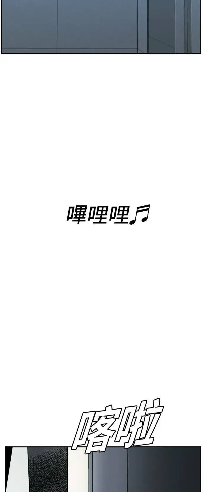 漫画《盗脸人生》吕敏舒 3第98张图