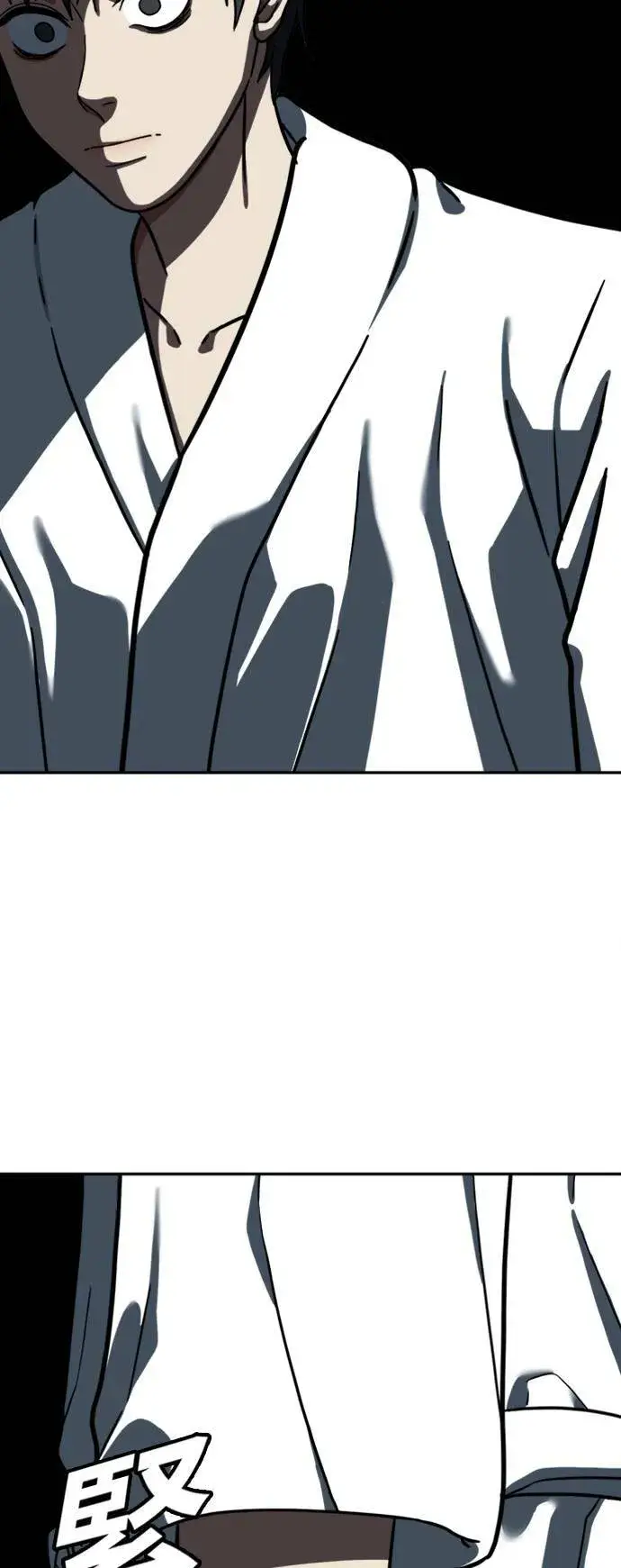 漫画《盗脸人生》吕敏舒 5第3张图