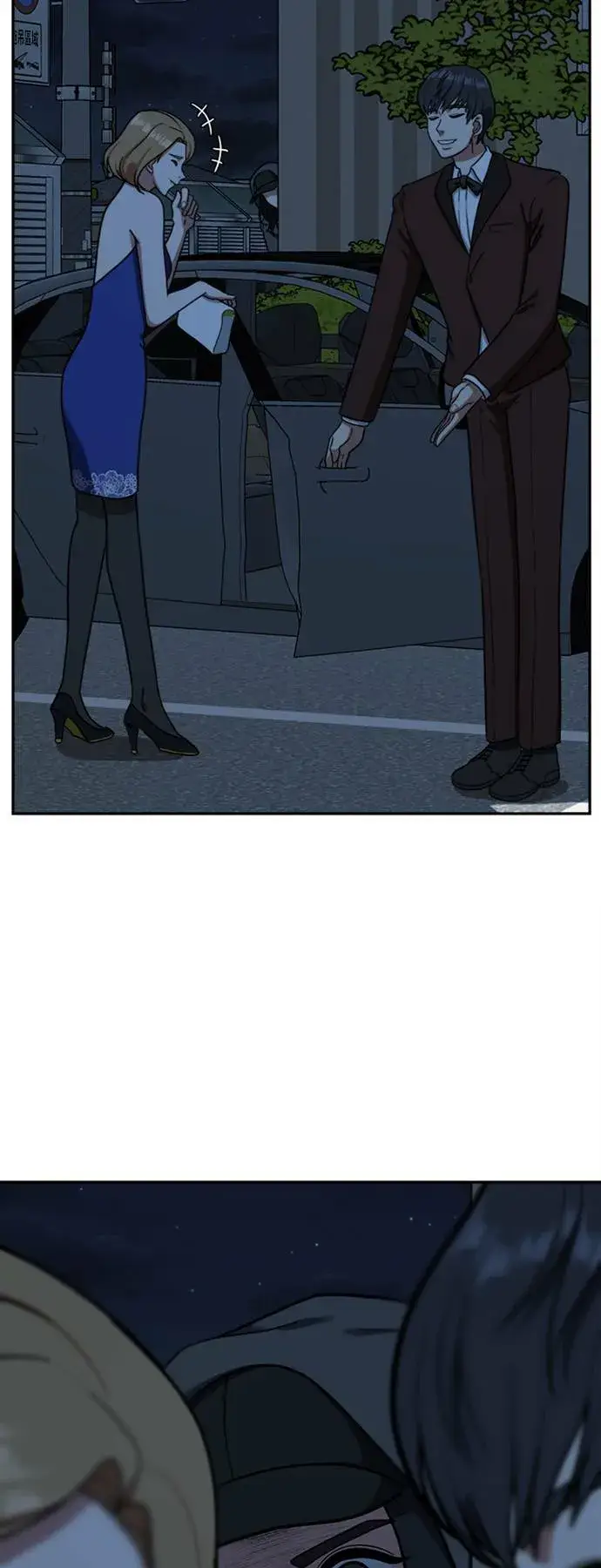 漫画《盗脸人生》吕敏舒 5第49张图