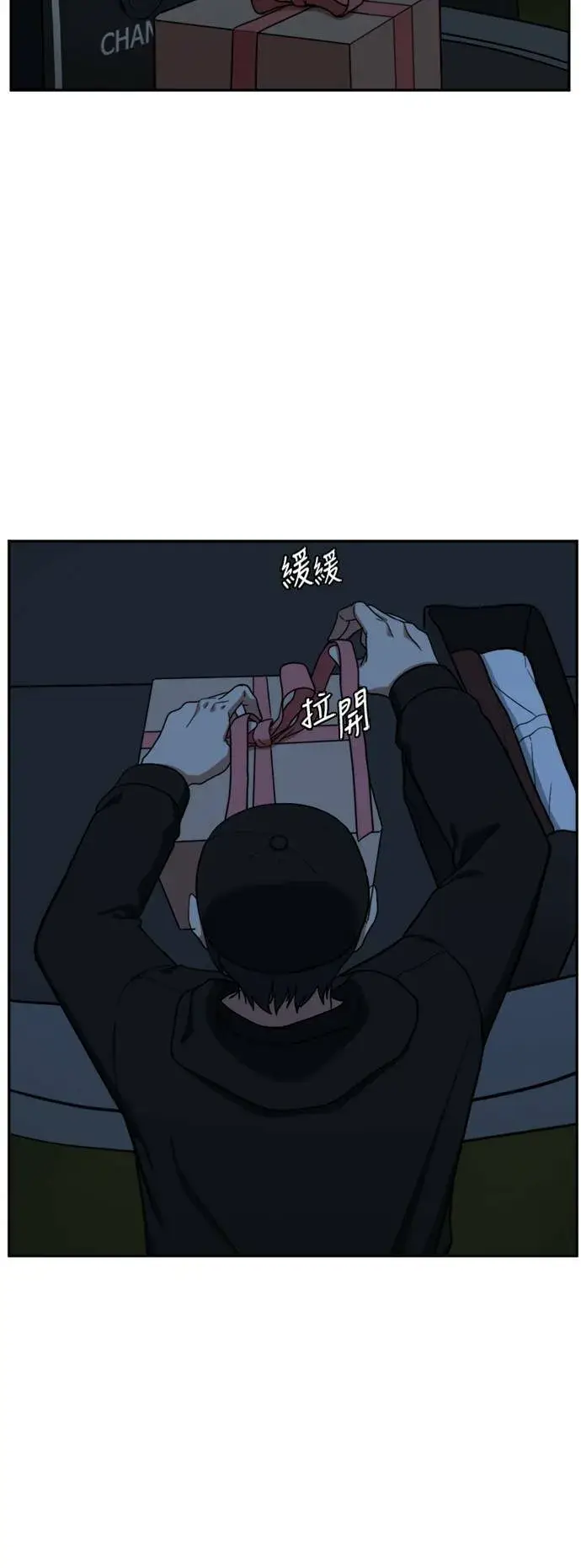 漫画《盗脸人生》吕敏舒 6第15张图