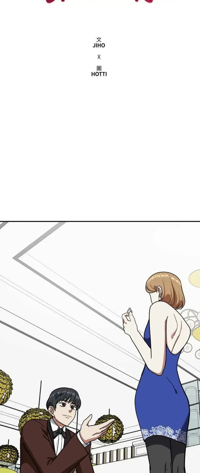 漫画《盗脸人生》吕敏舒 6第27张图