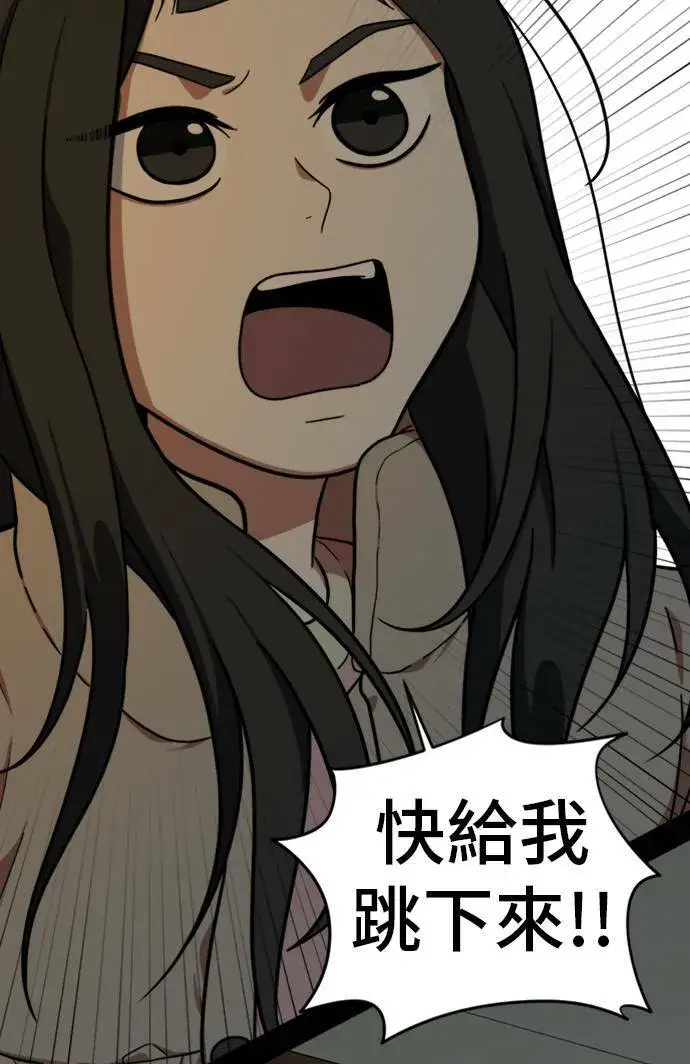 漫画《盗脸人生》吕敏舒 7第109张图