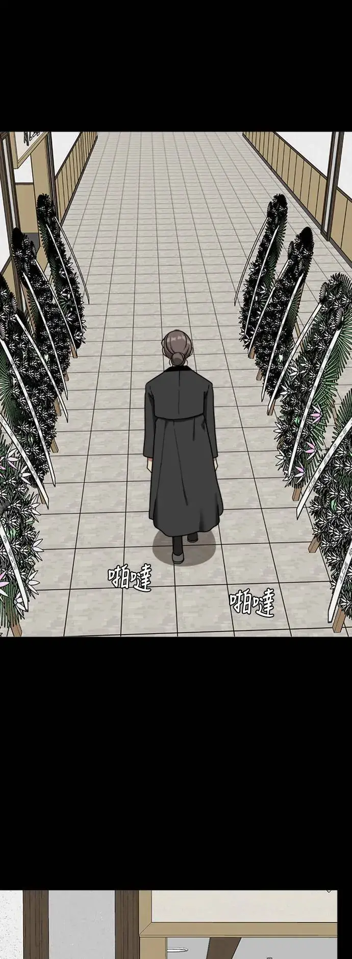 漫画《盗脸人生》吕敏舒 8第23张图