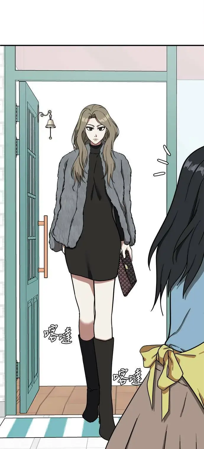 漫画《盗脸人生》吕敏舒 9第100张图
