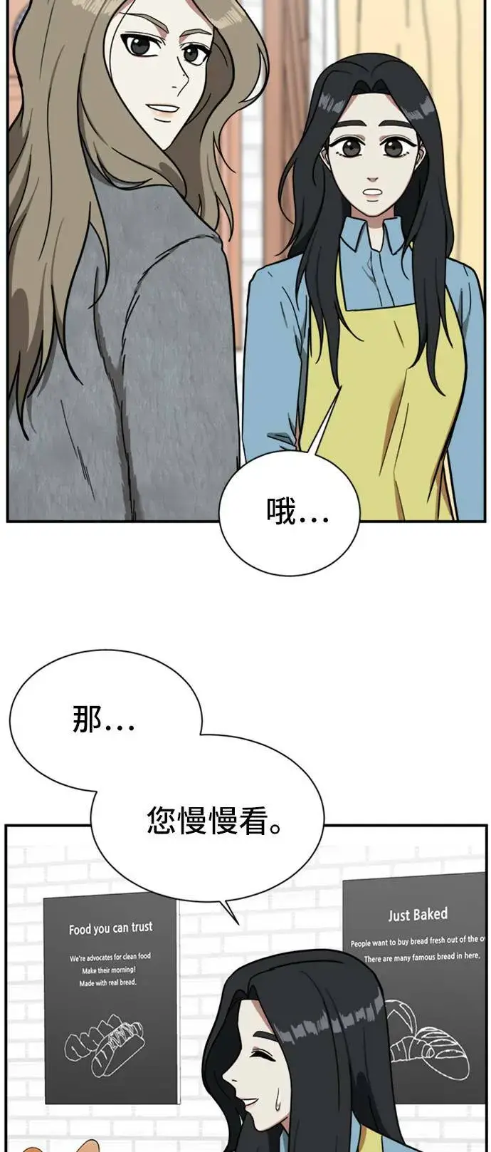 漫画《盗脸人生》吕敏舒 10第11张图