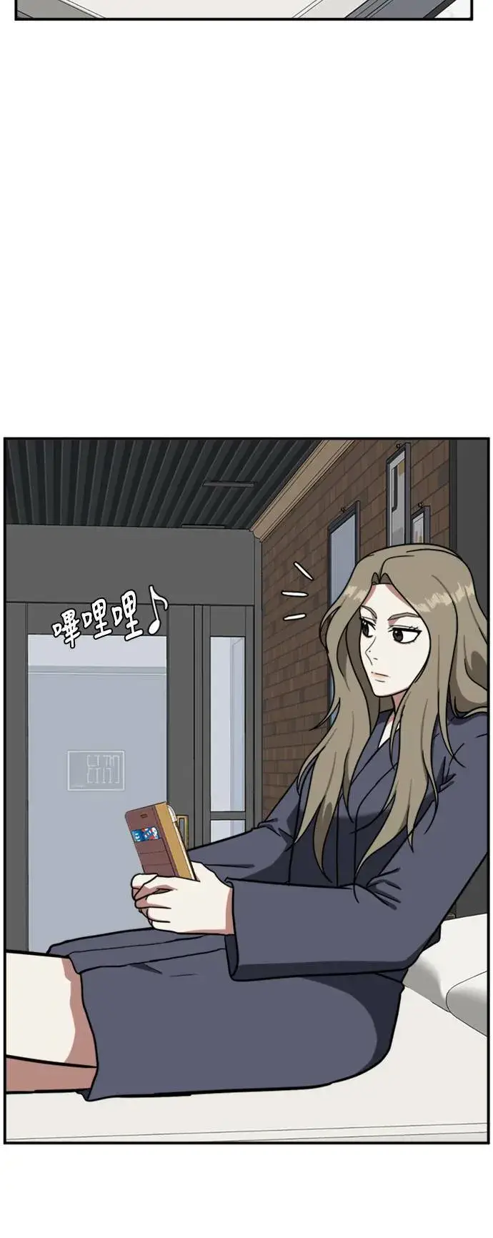 漫画《盗脸人生》吕敏舒 11第77张图