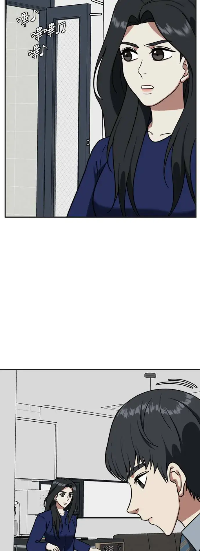漫画《盗脸人生》吕敏舒 12第10张图