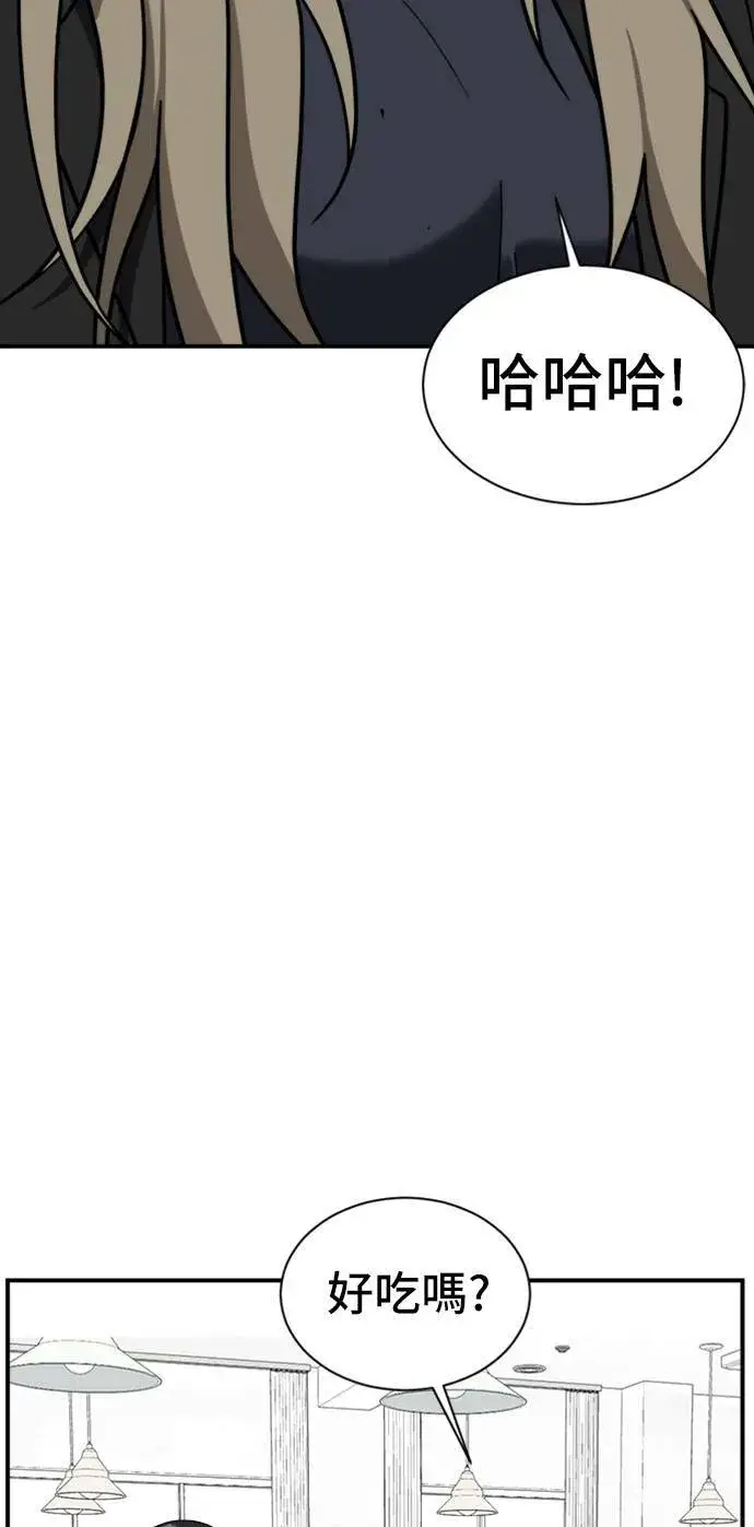 漫画《盗脸人生》吕敏舒 12第37张图