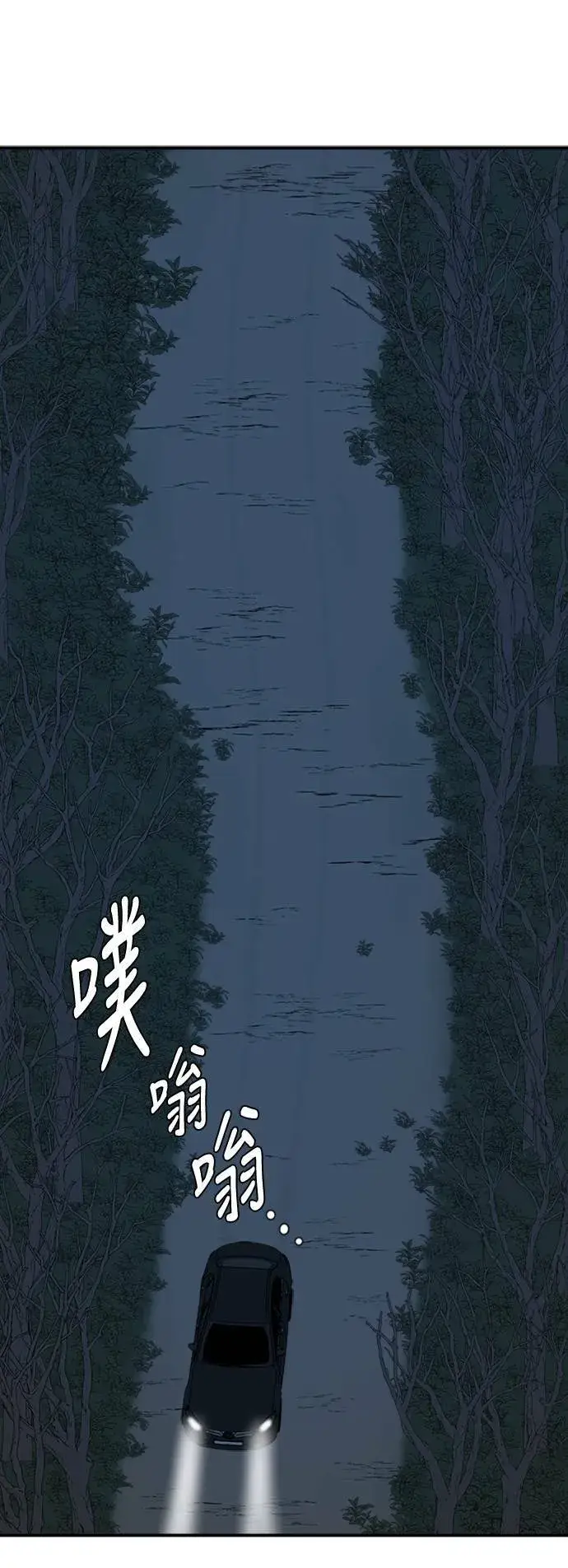 漫画《盗脸人生》吕敏舒 13第104张图