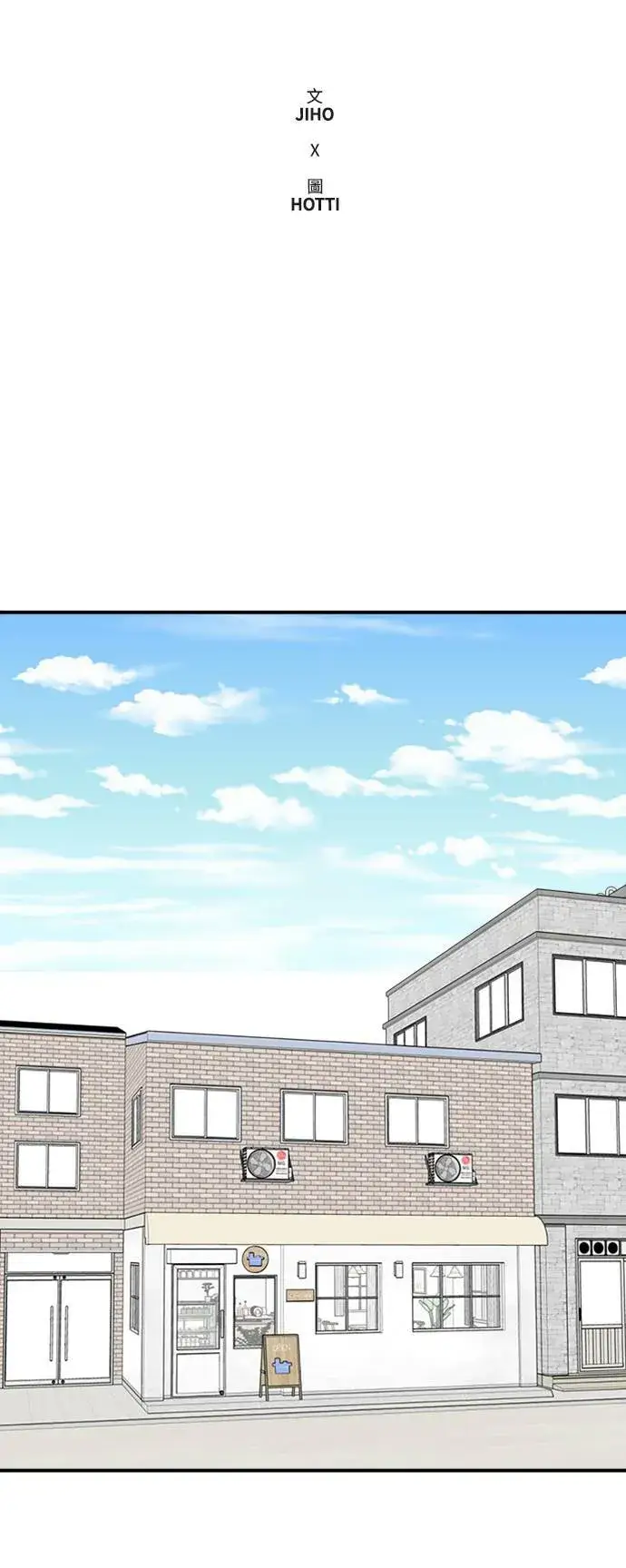 漫画《盗脸人生》吕敏舒 16第28张图