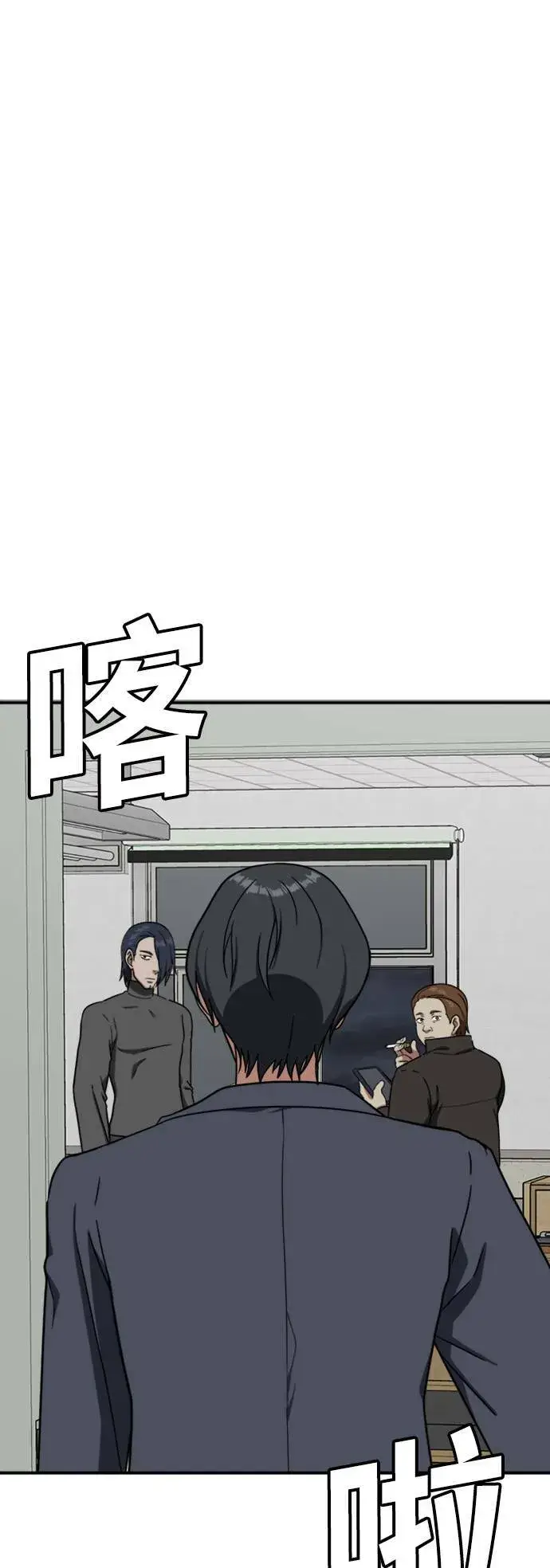 漫画《盗脸人生》吕敏舒 18第23张图