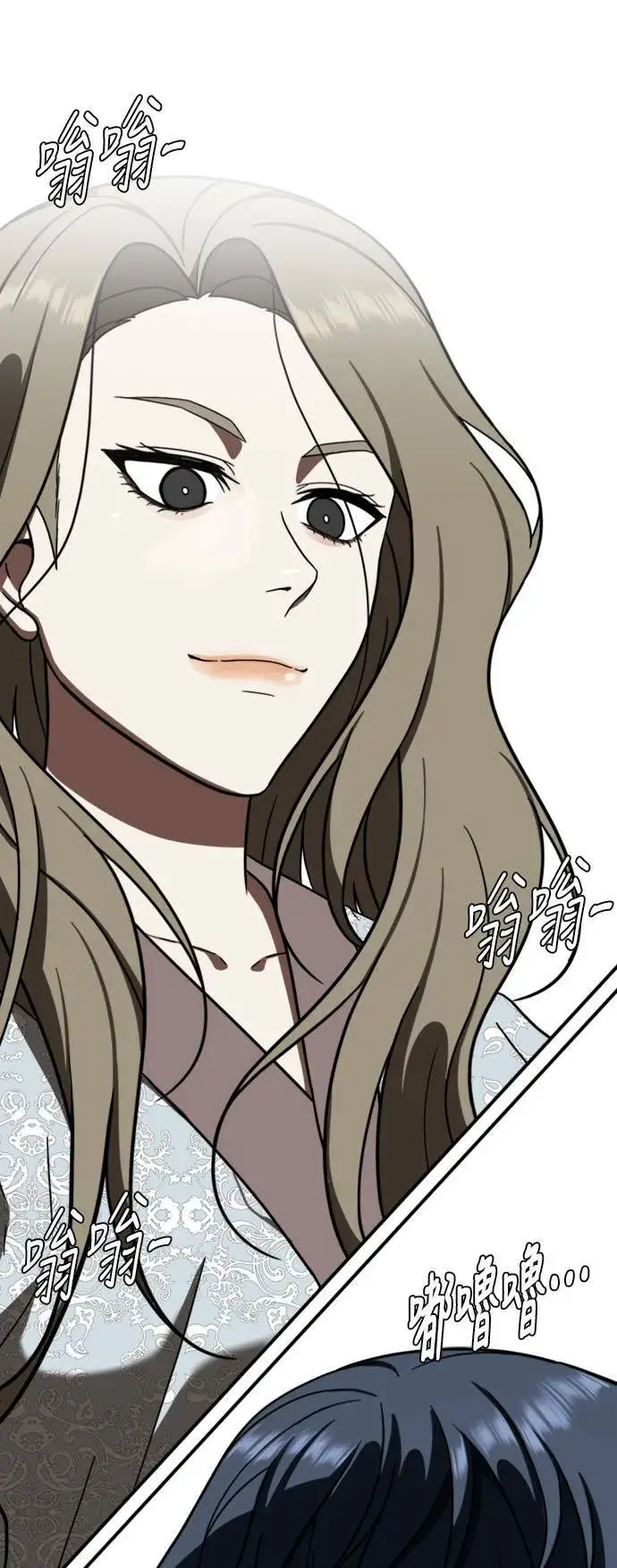 漫画《盗脸人生》吕敏舒 18第4张图