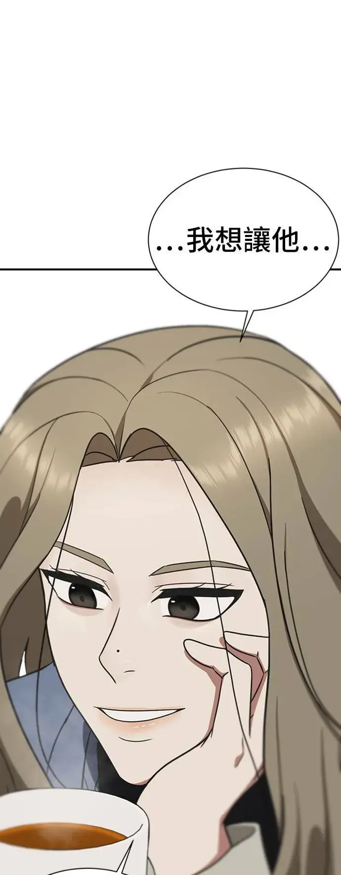 漫画《盗脸人生》吕敏舒 19第64张图