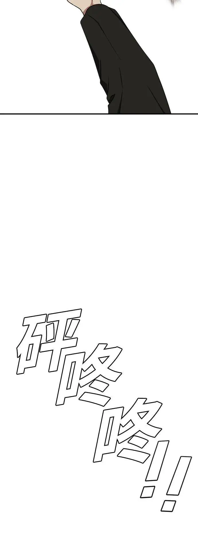 漫画《盗脸人生》吕敏舒 20第36张图
