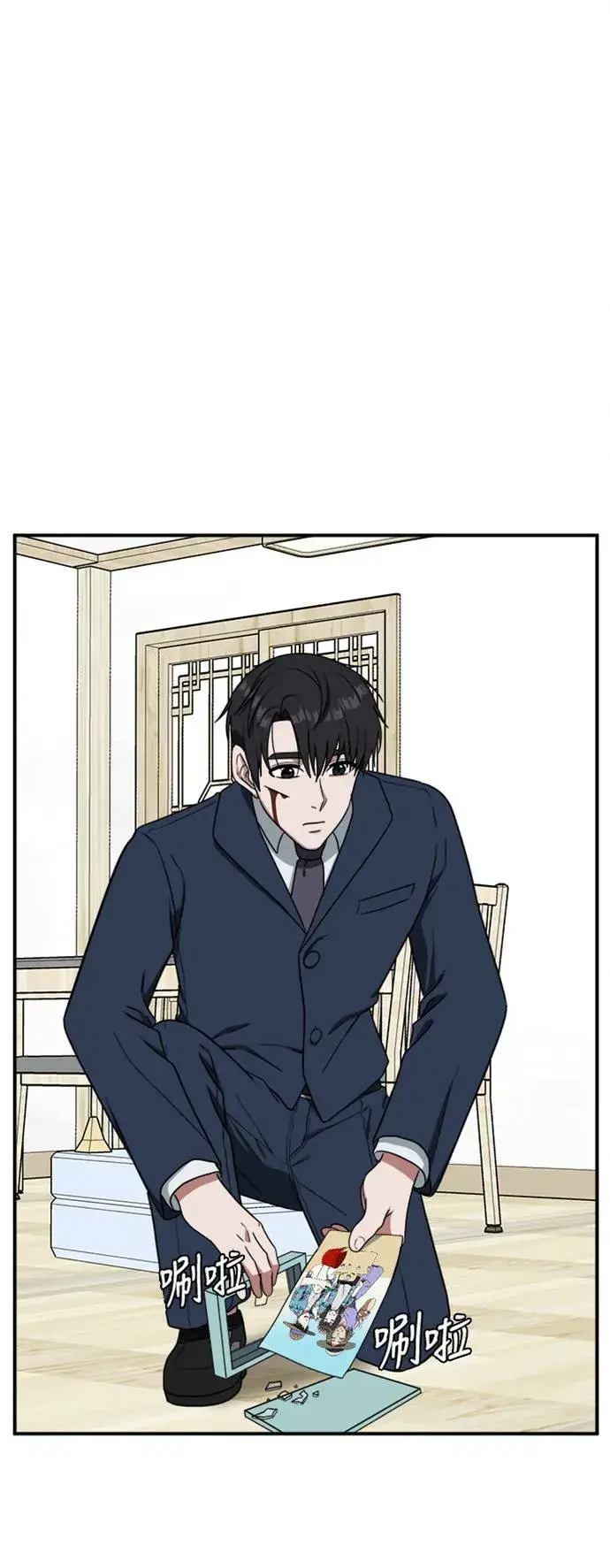 漫画《盗脸人生》吕敏舒 22第122张图