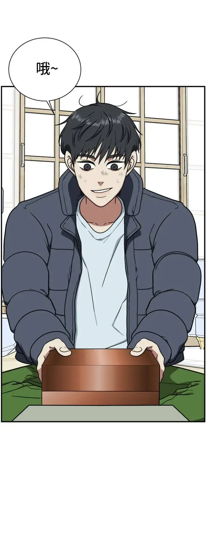 漫画《盗脸人生》吕敏舒 22第13张图