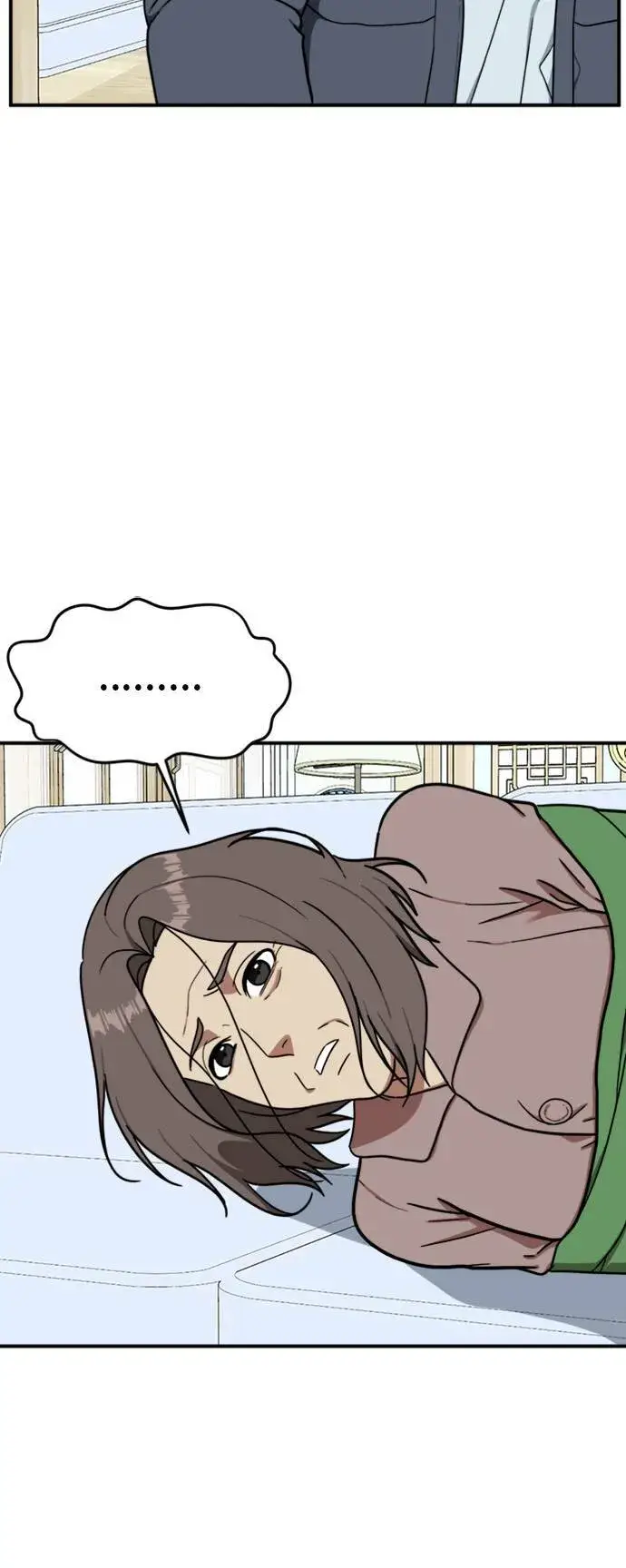 漫画《盗脸人生》吕敏舒 22第4张图