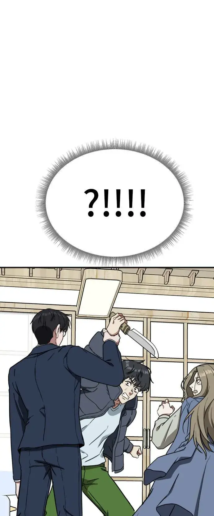 漫画《盗脸人生》吕敏舒 22第77张图