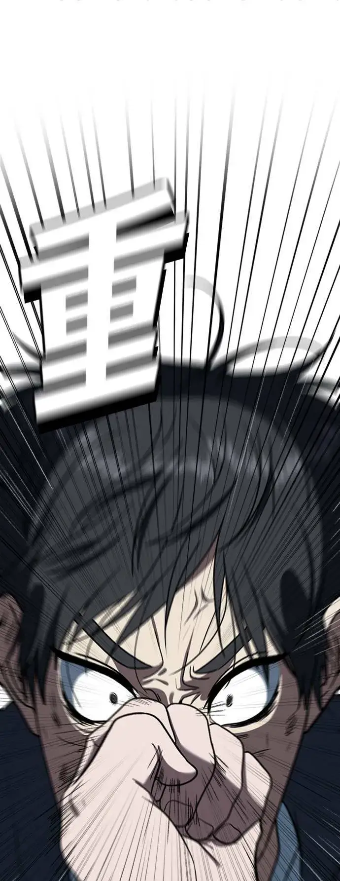 漫画《盗脸人生》吕敏舒 22第86张图