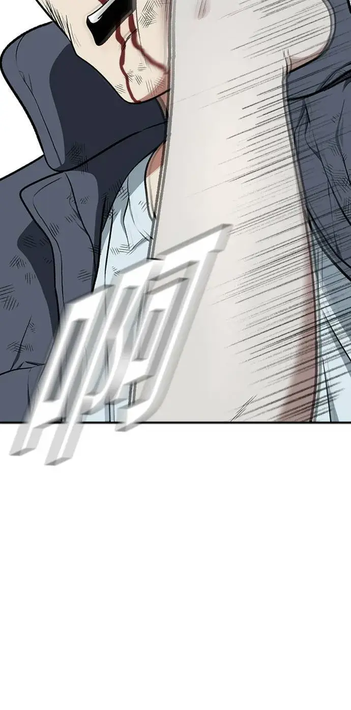 漫画《盗脸人生》吕敏舒 23第87张图
