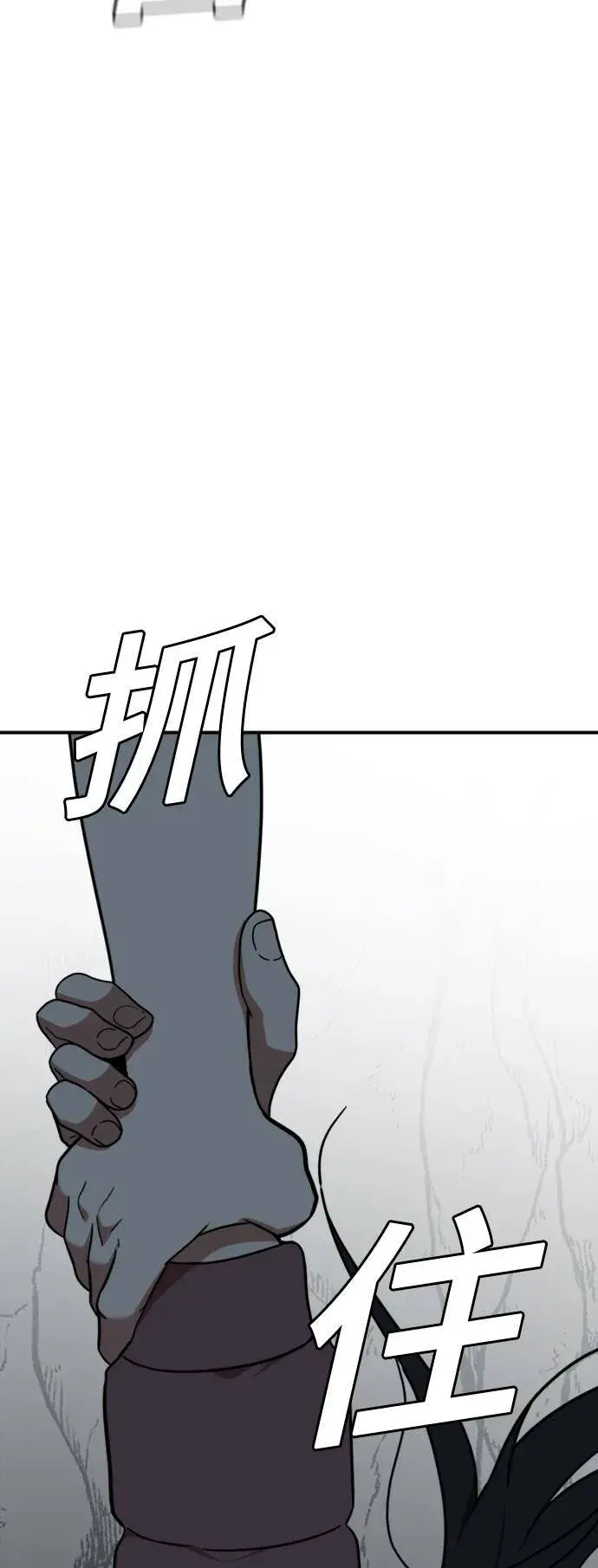漫画《盗脸人生》吕敏舒 24第105张图