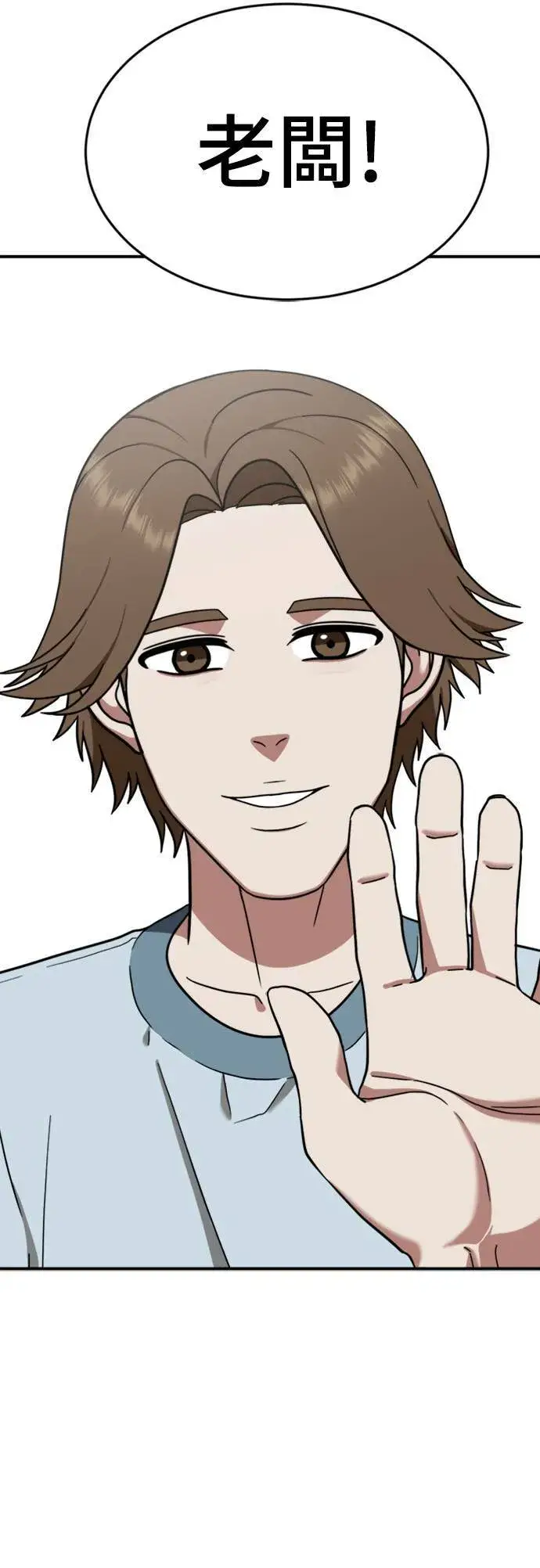 漫画《盗脸人生》沈采媛 2第5张图