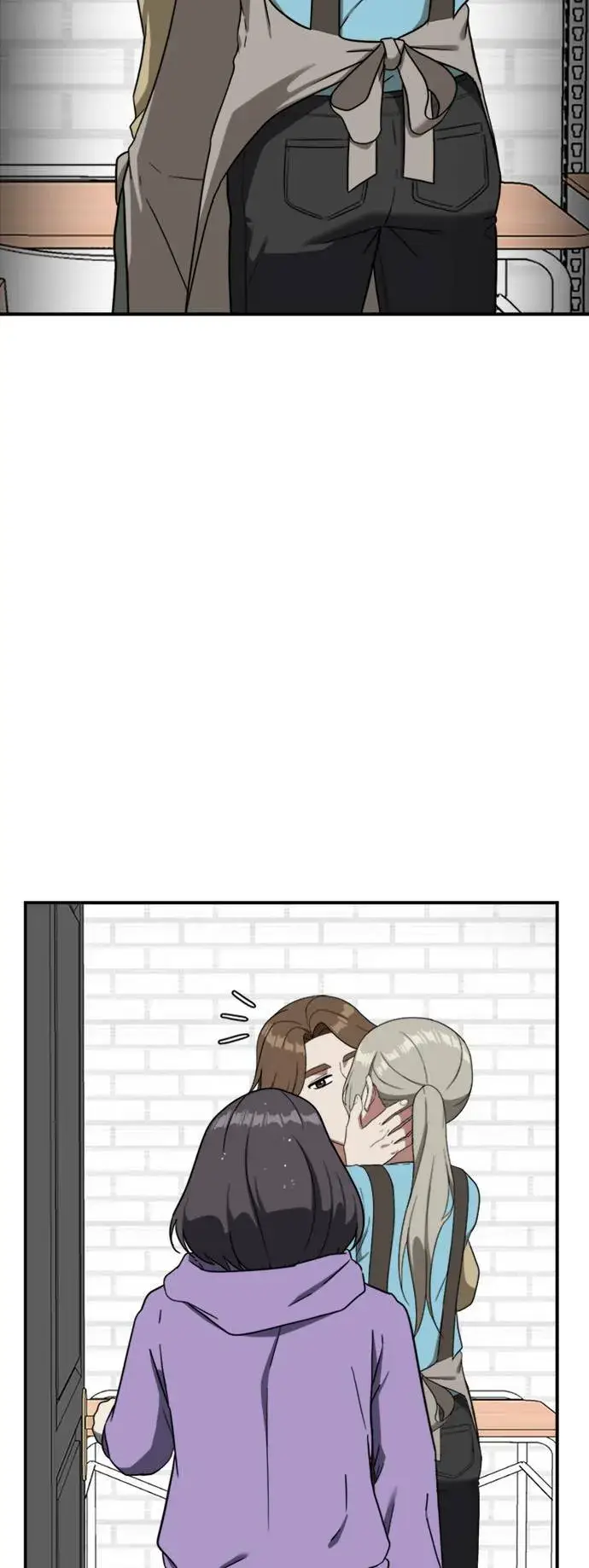 漫画《盗脸人生》沈采媛 2第63张图